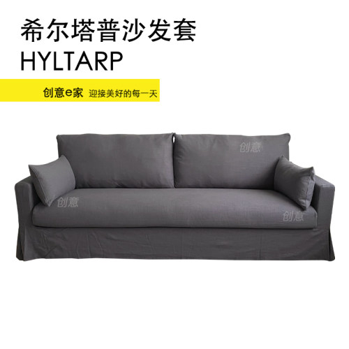 耐猫抓灯芯绒定制希尔塔普沙发套