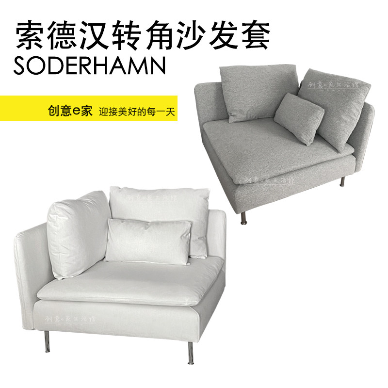 定做索德汉转角沙发套全包纯棉防猫抓防水隔尿防尘创意e家生活馆,居家布艺,沙发套,淘宝优惠券,粉丝福利购,淘宝优惠卷