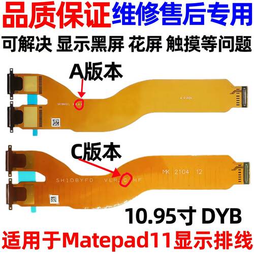 适用华为平板MatePad1110.95寸