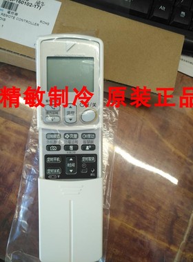 大金空调原装遥控器ARC433A74 ARC433A84ARC433A49 ARC433B46