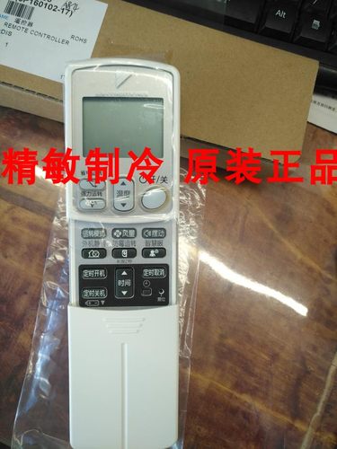 大金空调原装遥控器ARC433A74 ARC433A84ARC433A49 ARC433B46