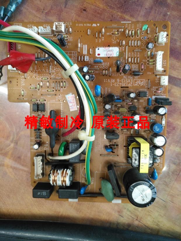 热销全新原装大金内机板2P135423-1 大金FVXD68CMV2C主板 电脑板