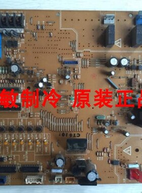 大金全新原装外机板EB0364(B) 大金RMX160CMV2C外机板主板 电脑板