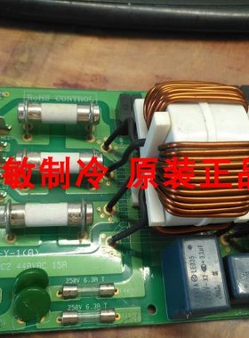 大金双变频滤波板 RHXYQ8SY1 RHXYQ10SY1 RHXYQ12SY1 RHXYQ16SY1