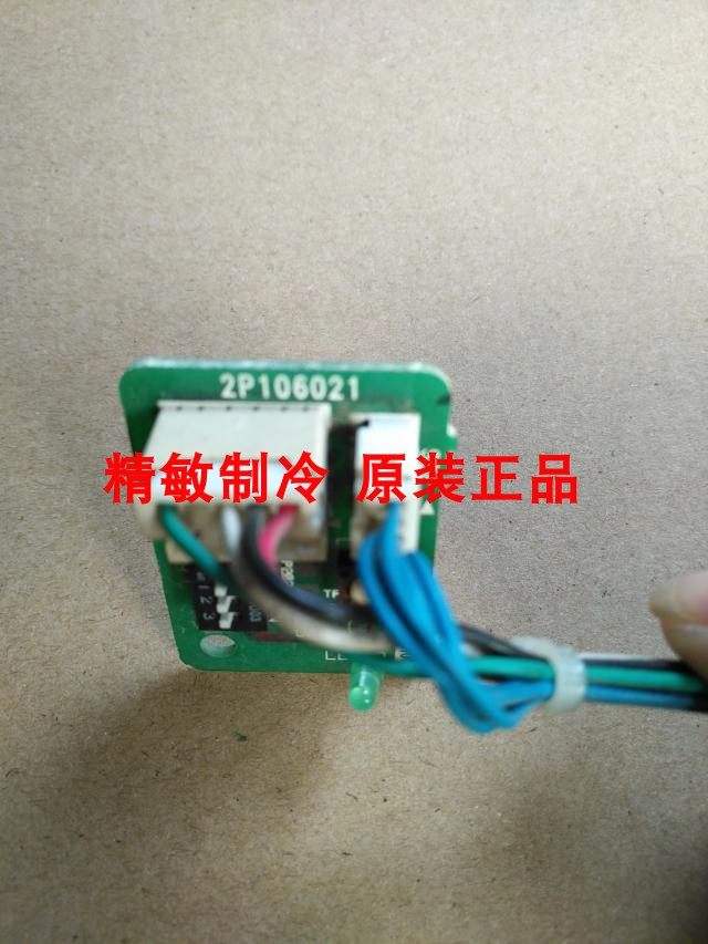 大金空调RXD71DMV2C电源板大