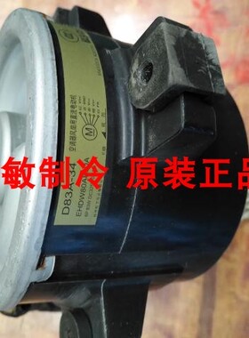 全新大金电机D83A-34 大金FVXD71DV2CN FVXD71DV2CW风扇 马达