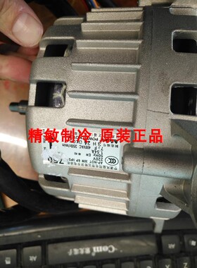 大金柜机750内机电机马达空调FVY71DQV2C FVY71BMV2C FVY71BMV2CB