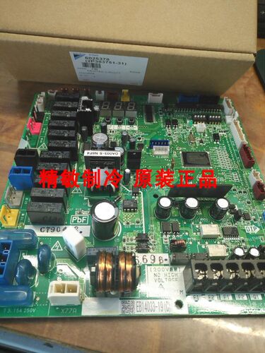 全新原装大金外机板EB14033-19大金RSQ400BAY电脑板主板RSQ300BAY