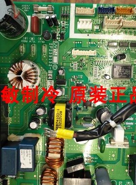 大金空调4MXS115HV2C PMXS5KV2C主板 大金主板2P239132-1空调配件