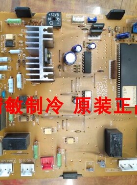 原装拆机大金主板EC0016 机器拆 大金空调RY250KMY1L电脑板主控板