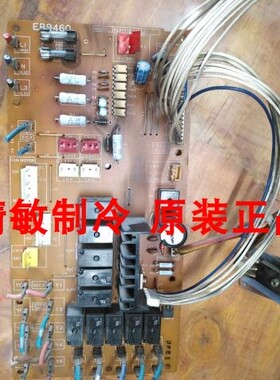 大金空调 RSXY10HY1 大金空调电脑板 EB9460 控制板 原装