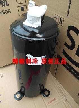 适用全新大金空调压缩机RNVQ205ABY/RNBQ205ABY/RNCQ205ABY配件
