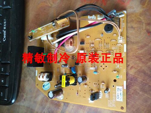 大金全新内机板2P196810-1大金FTX25FV2C FTX32FV2C控制板 电脑板