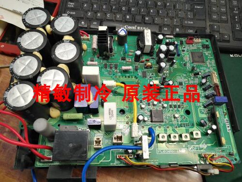 大金空调外机板PC0308-1(K) 大金RZY125BMV2C RZY140BMV2C主板