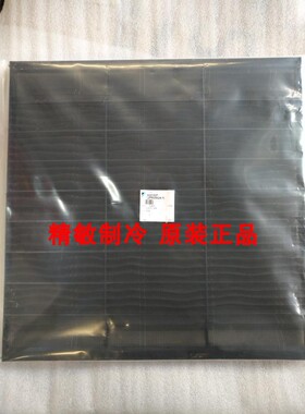 全新原装 大金中央空调吸顶机天花机四面出风过滤网BYCP125DW1C