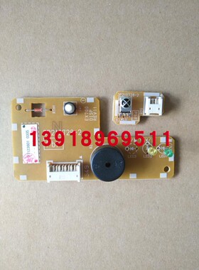 全新大金FTXG50JV2C FTXF125KC-W接收器 接收P板3P210728-2蜂鸣器