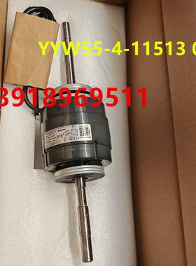 大金空调配件内机电机018马达YYW55-4-11513 DK-B风机FDXS35GV2C