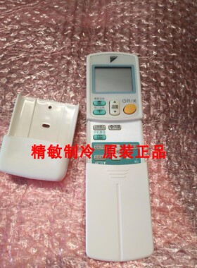 全新原装大金空调遥控器ARC433A75 3MX80EV2C 风管机ARC433A17