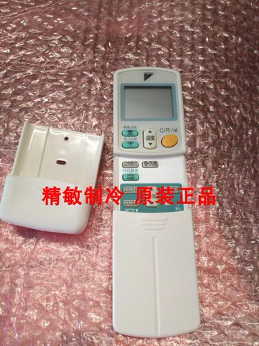 空调风管机遥控器大金ARC433A75