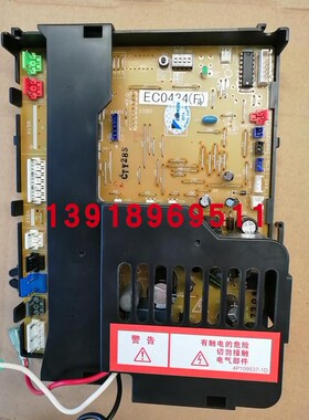 全新原装大金空调主板EC0434 RY71FQAV2C RY71DQV2C控制P板主控板