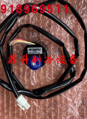 全新原装大金VRV2代空调RXY16MY1电子膨胀阀线圈EBM-MD12DM-20R