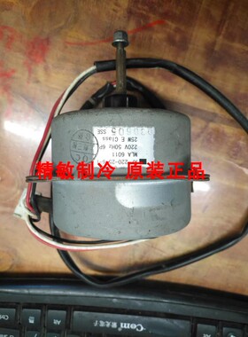 全新大金电机AF-220-25-6-1 RX25LV1C大金风机 RXE25CMV2C马达