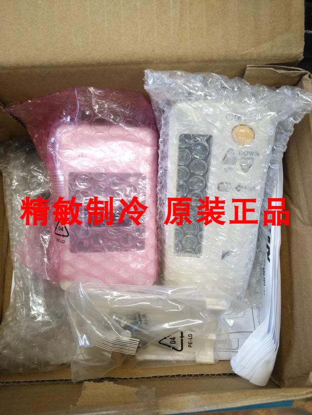 大金中央空调商用家用老款无线遥控接收器组件BRC4C651 BRC4C623