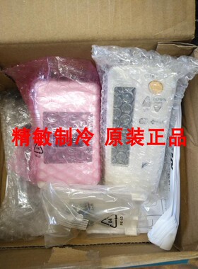 大金中央空调商用家用老款无线遥控接收器组件BRC4C651 BRC4C623