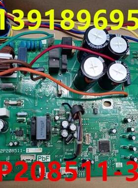 大金空调配件2P208511-3 主控板RXG50JV2C外机电脑板RXS46JV2C