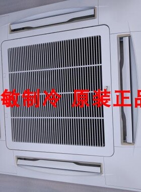 热销原装大金中央空调吸顶机四面出风面板BYCP125DW1C天花机 配件