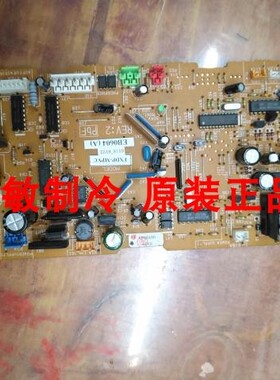 促销全新原装大金空调内机板EB0604 EB0545 EB0605电脑板 控制板