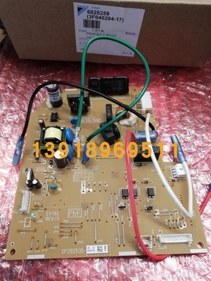 内机板风管机大金空调2P131149