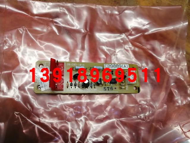 接收器主板大金空调EB9889