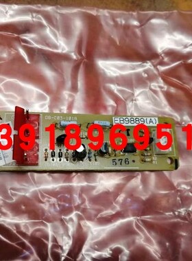 全新原装大金空调接收主板EB9889 大金接收器R125LMY1L R71LMV1L