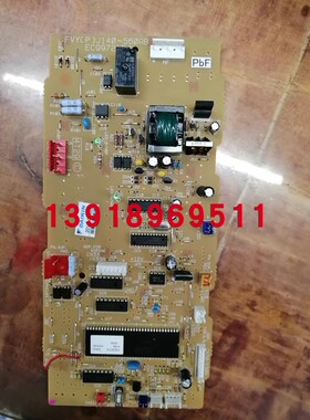 全新大金主板EC9972 大金FVY200AMY1L FVY250AMY1L主控板 控制P板