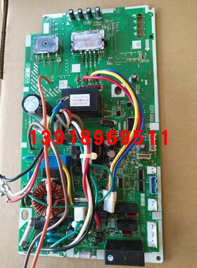 大金空调外机主板2P271899-1-5-6 RXM335NC RXB335LC5 RXN435KC