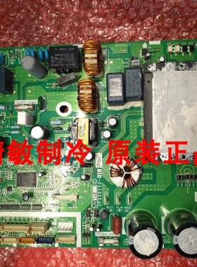 大金空调 4MXS100EV2C 4MXS115HV2C变频外机板2P239132-1