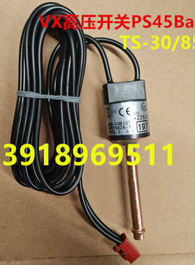 全新大金VX空调高压开关ACB-1UB107W高压开关RUXYQ16AB RUXYQ18AB