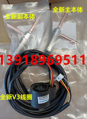 大金VRV3代室外机电动阀线圈本体RHXYQ16PAY1电子膨胀阀RZP450PY1