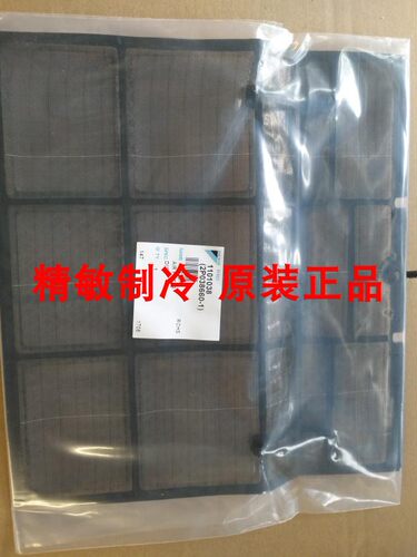 全新原装大金空调过滤网滤尘网FTX32FV2C FTX25FV2C 过滤网