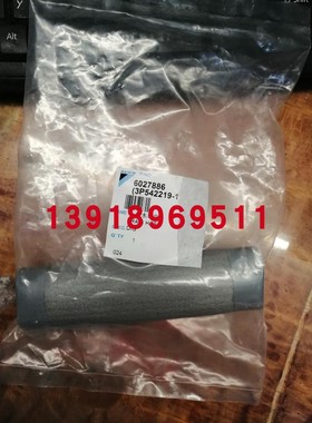 促销原装大金空调风管机排水软管FJDP22QPVC FJDP36QPVC软管