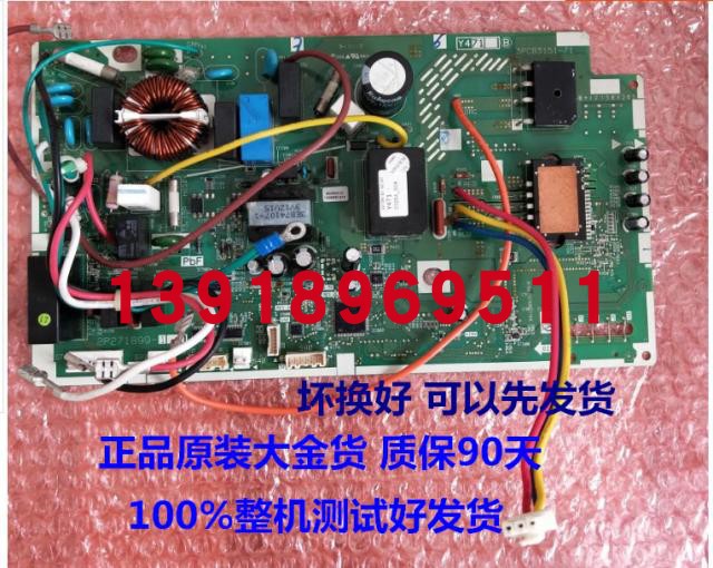 促销大金变频空调外机主控板主板