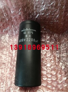 大金空调启动电容RHXY280KMY1 RSXY10KMY1电解电容器400V 2200μF