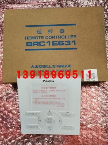 空调线控器控制面板大金BRC1E631