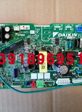 全新原装大金空调风管机主板EB14035-1/2 电脑板FXDP36/45/63QVCP