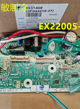 大金原装空调配件EX22005内机板FTXM336WC电脑板主板FTXM326WC