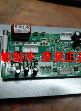 促销全新原装大金风机板风机模块PC15005-5 2P432617-3风机变频板