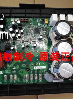 全新大金空调变频板压缩机电脑板RZP250SY1 RHXYQ8SY1 PC1132-31