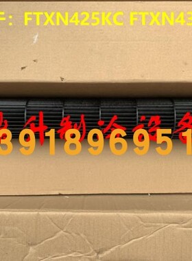 大金空调挂机灌流风扇FTXN435KC滚筒风轮QCL9061MD QCL9.059M风机