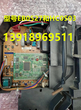 全新大金主板EB0527 多联机挂壁机空调FXAP36MMVC主板 电脑板